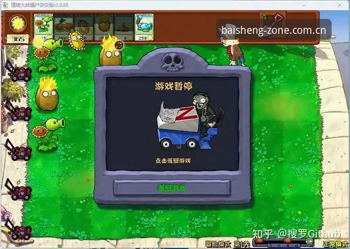 百胜游戏平台登录入口最新动态：实测v2.0.5版本，那个首页到底变没变？