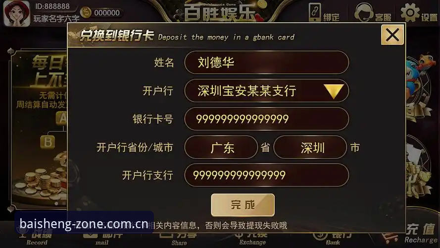 百胜游戏平台首页入口使用指南：从徐强放下手机那一刻说起