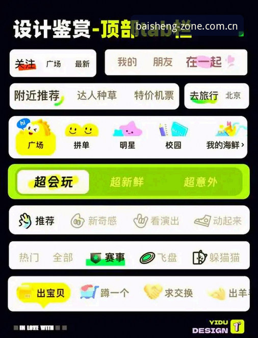 你熟悉的那个首页官方入口，到底比那些花哨的体育导航好用在哪？