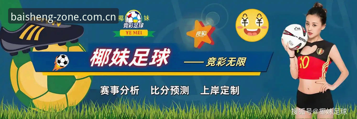 手机里的足球首页登录入口 vs 电脑端的那个首页：赛前扫盘到底该用哪个？